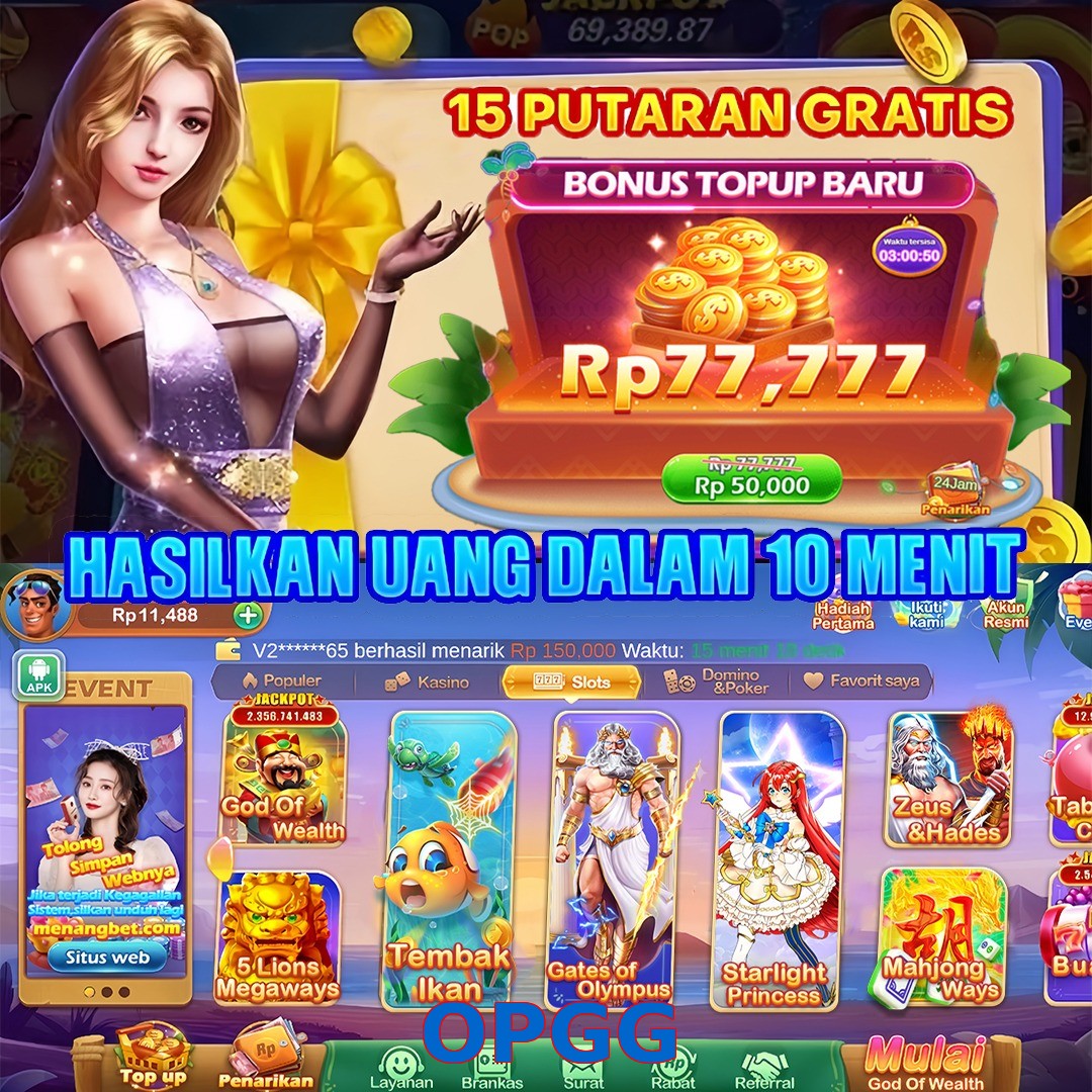 OPGG