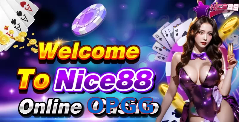 OPGG
