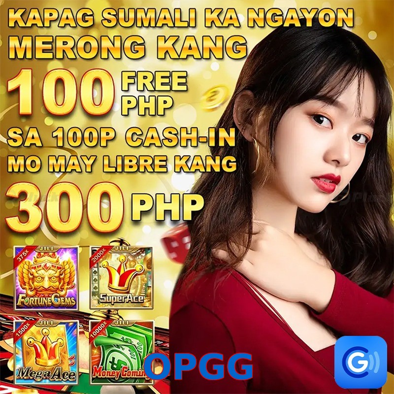 OPGG