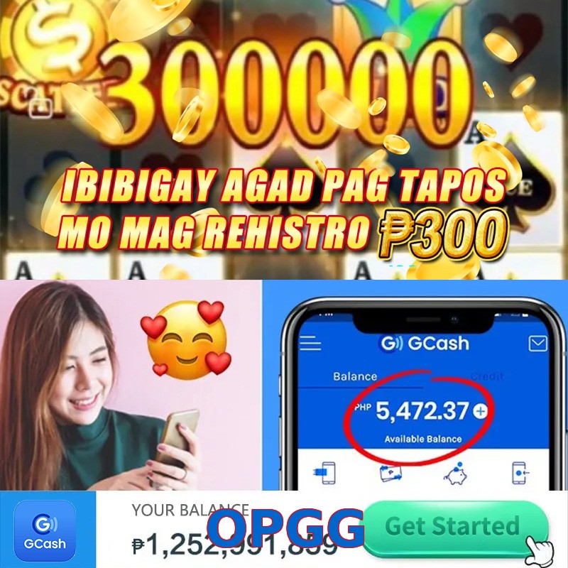 OPGG