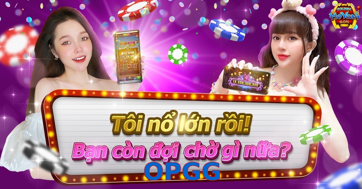 OPGG